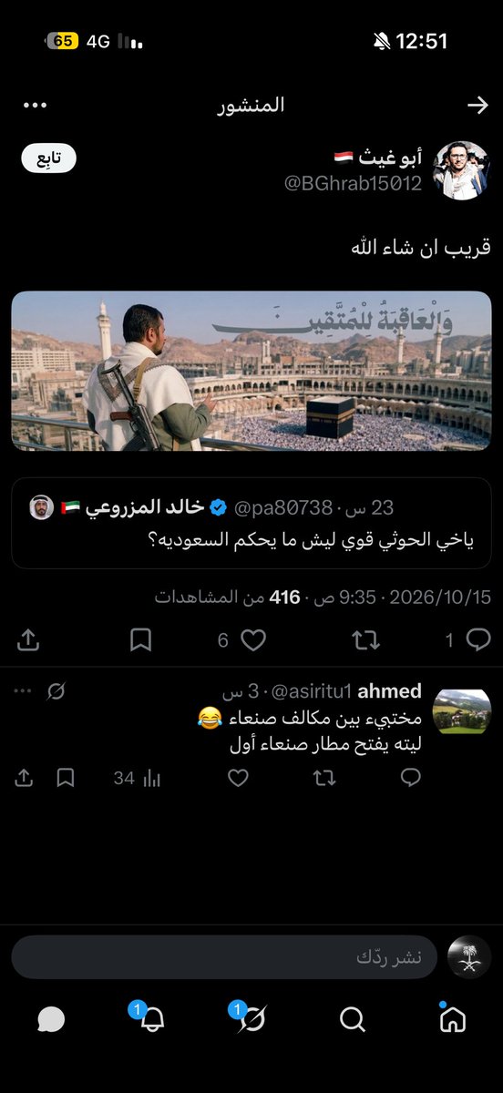 iiocll7's tweet photo. @BAlsubiei583453 تعالو نجلد الكلب هذا https://t.co/HHY9Wqcd5y