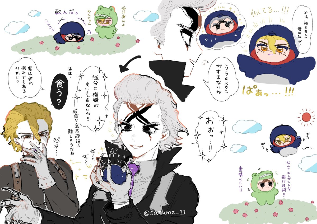 satuma_11's tweet photo. ｽｾﾞとぬい https://t.co/UVdotgzJUd