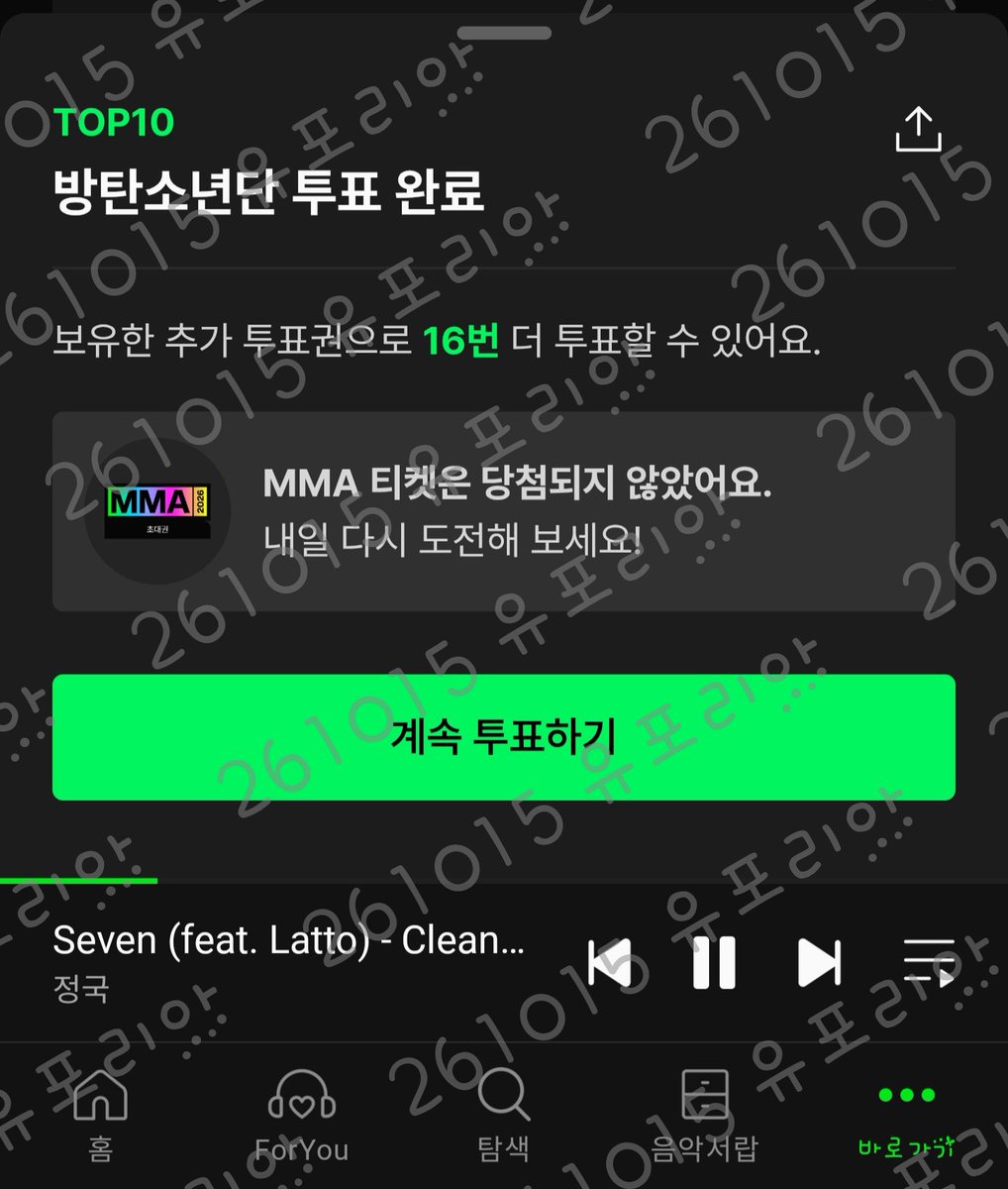 euphoria_09_01's tweet photo. 📢📢 MMA툽 시작됐어요📢📢

[#MMA2026] 방탄이들에게 지금 바로 투표해주세요 
👉🏻 https://t.co/2XaPjynjZM https://t.co/DuPB30DqiE