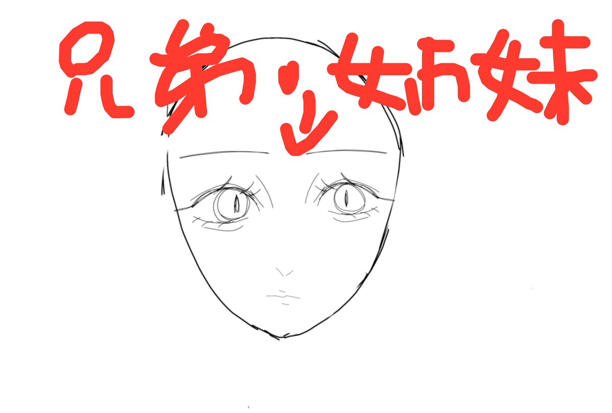 ro_ot5's tweet photo. 母は美人で父はイケメン僕は何を受け継いだ❓❓❓❓❓

答え⬇️⬇️⬇️⬇️⬇️ https://t.co/UYoKsTBUD1