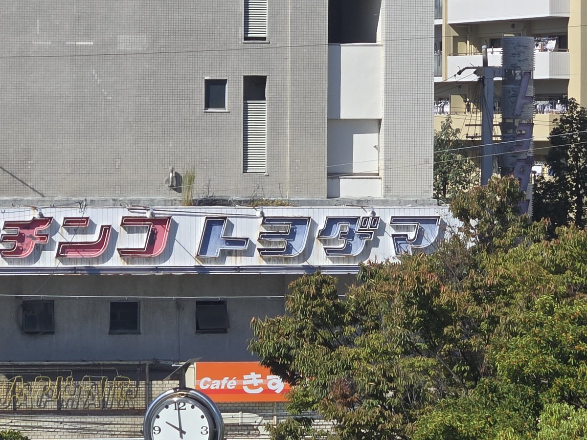 TOS_main's tweet photo. 解禁無職でダバシまた行ってきた https://t.co/wGrgOufevy