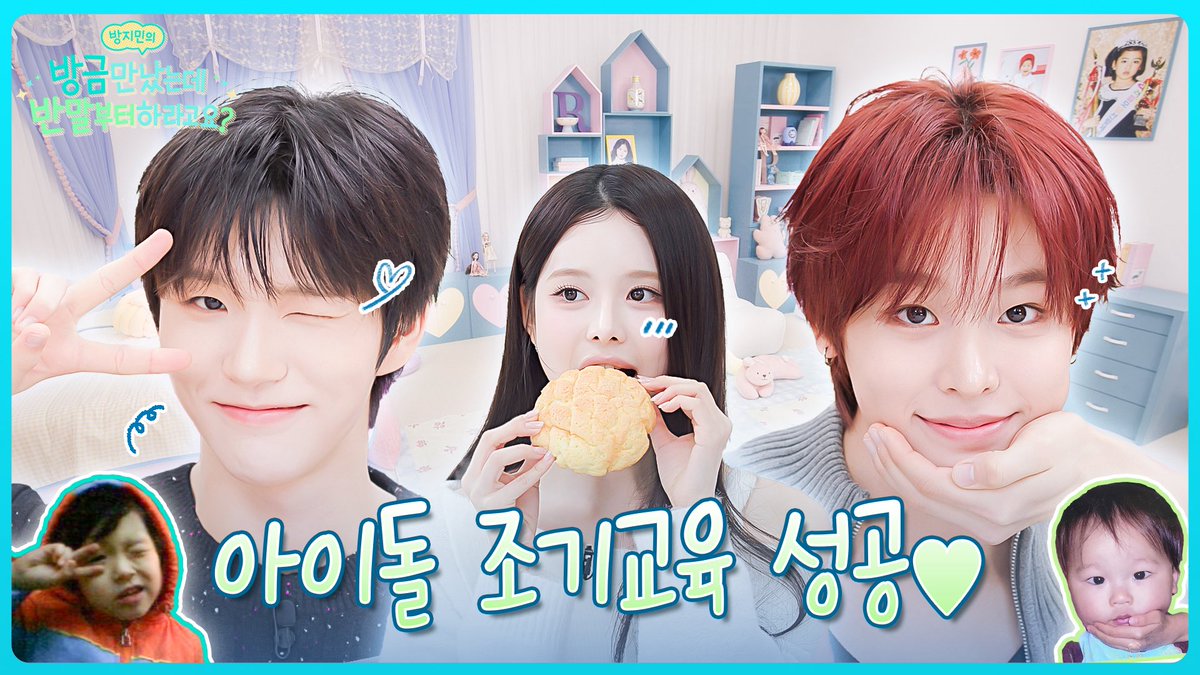 nctwishofficial's tweet photo. [sub] 집안 막내들의💗 우당탕탕 낯가림 극복 토크🤭 | 방금 만났는데 반말부터 하라고요❓🏠 EP.4 | #RIKU #JAEHEE #NCTWISH

https://t.co/Ww7P6llFUl

#NCTWISH #ISPY
#NCTWISH_ISPY https://t.co/eOJVDK123i