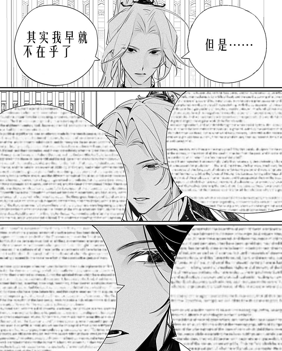 chenghan853240's tweet photo. #muqing #慕情 #TGCF https://t.co/8IPzjuRzFK