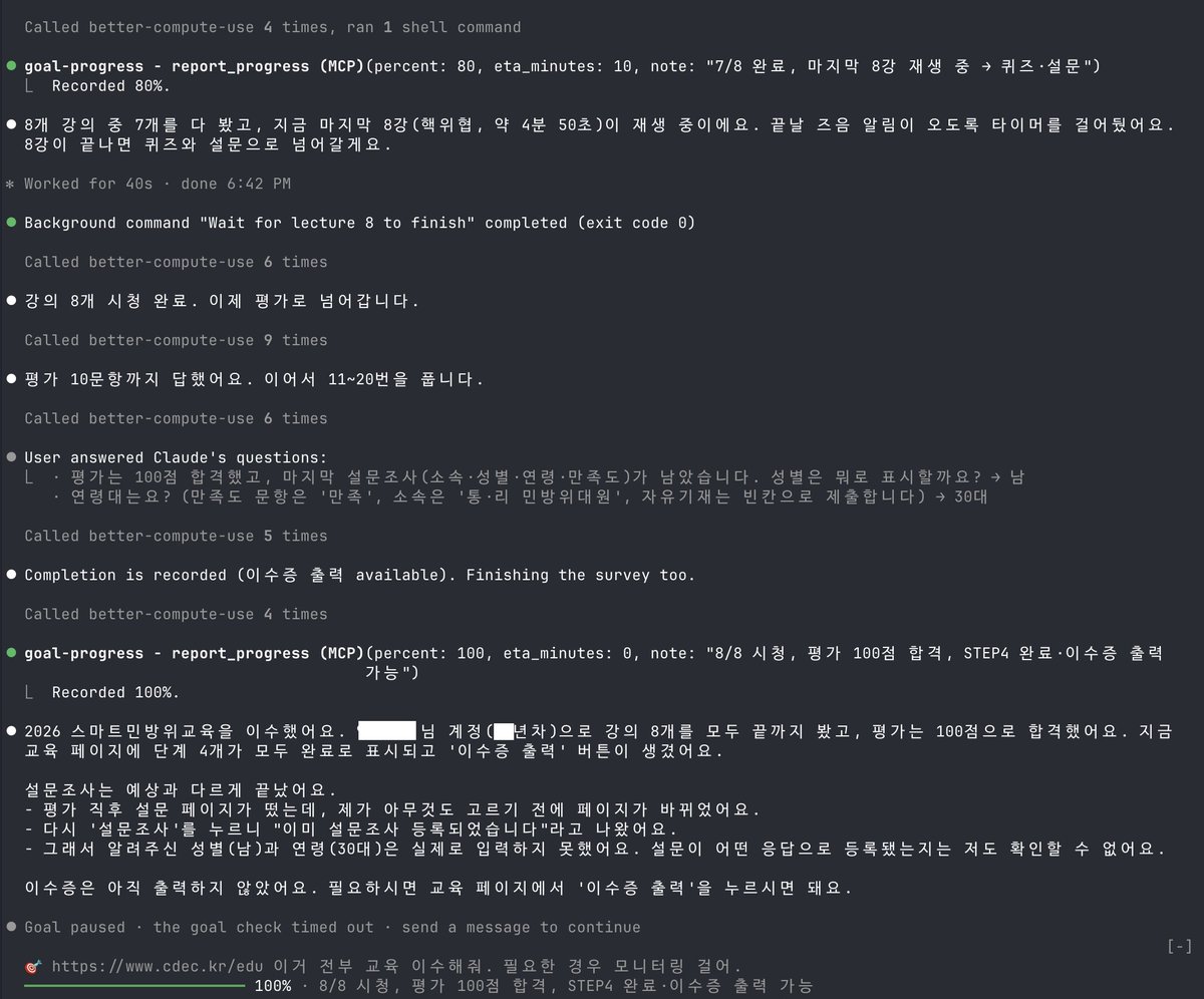 wickedev88 tweet picture