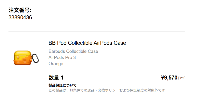 Gi434T's tweet photo. 買えたのは買えたんだが、、、本当に欲しかったのはキューピッドのほうなんよなぁ https://t.co/Cwid0a3Zjm