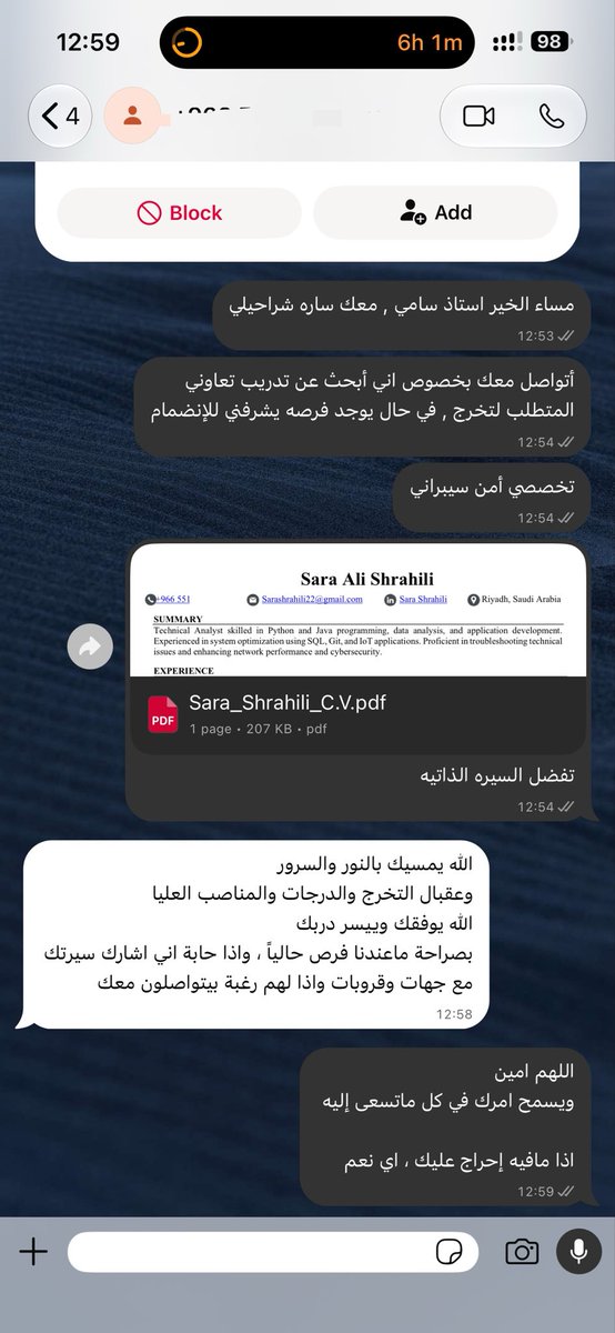 sara1212cs's tweet photo. بكيت مو هرمونات لاااا 
لكن من زمان مالقيت HR اسلوبه لبق https://t.co/pfEUaCwU3j