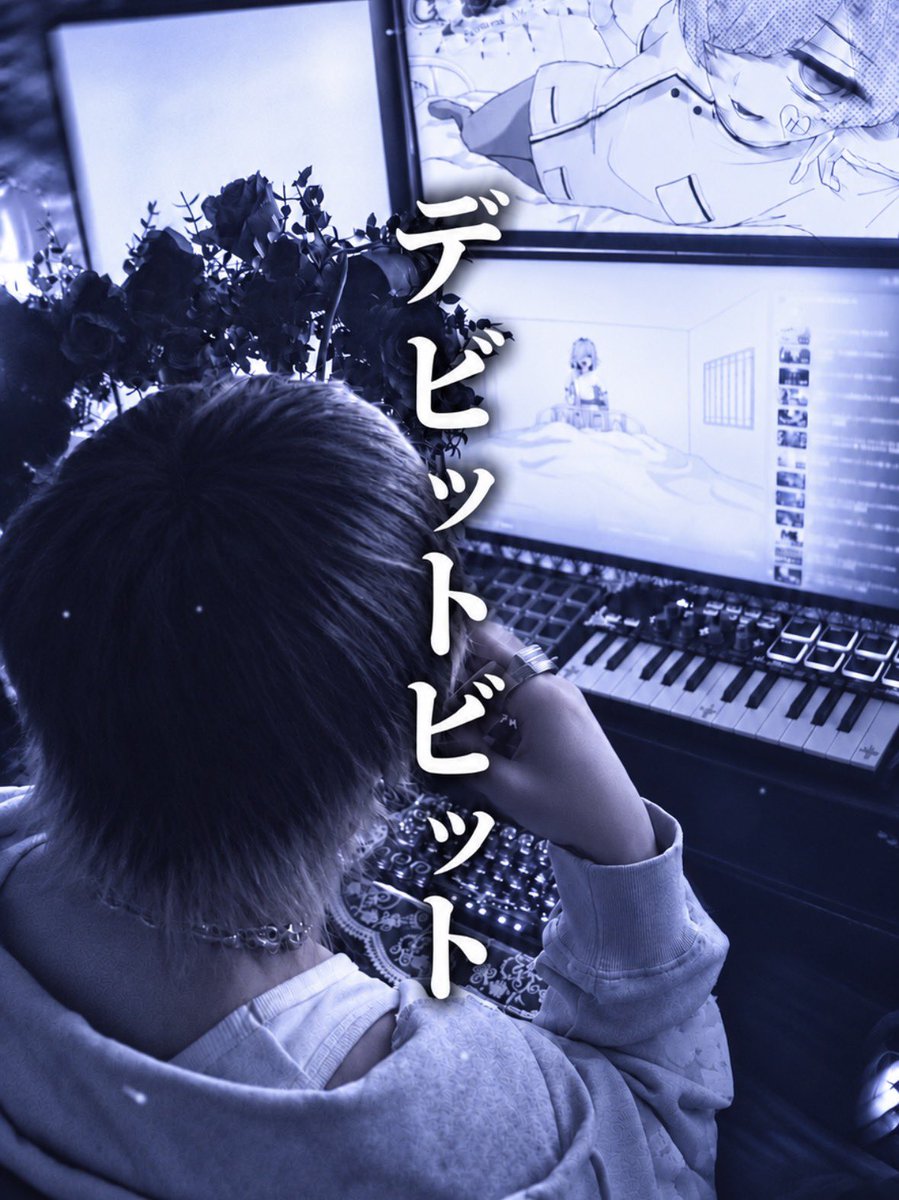 RBT_sng's tweet photo. 新しい歌ってみた投稿しました⋆͛📣

「はーい、口開けて〜」

🐇TikTok
https://t.co/6M1qDE5bDK

#歌ってみた #デビットビット https://t.co/P7qO2ucgj3