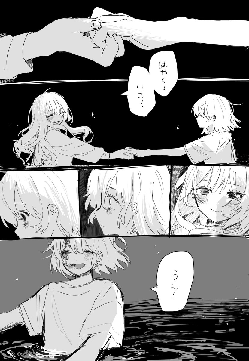 hanabitaminc's tweet photo. 君のヒーローになりたかった！ https://t.co/ZQXxW8PeFl