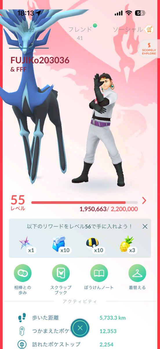 02kaonaka50's tweet photo. フレンド募集します！
レイド招待し合える方でお願いします🙇‍♀️

フレンドコード 770955284894

一言DMかリプ欲しいです🥺︎
よろしくお願いします‼️
 #ポケモンGO 
 #ポケモンGOフレンド募集 https://t.co/vgDzmynwu2
