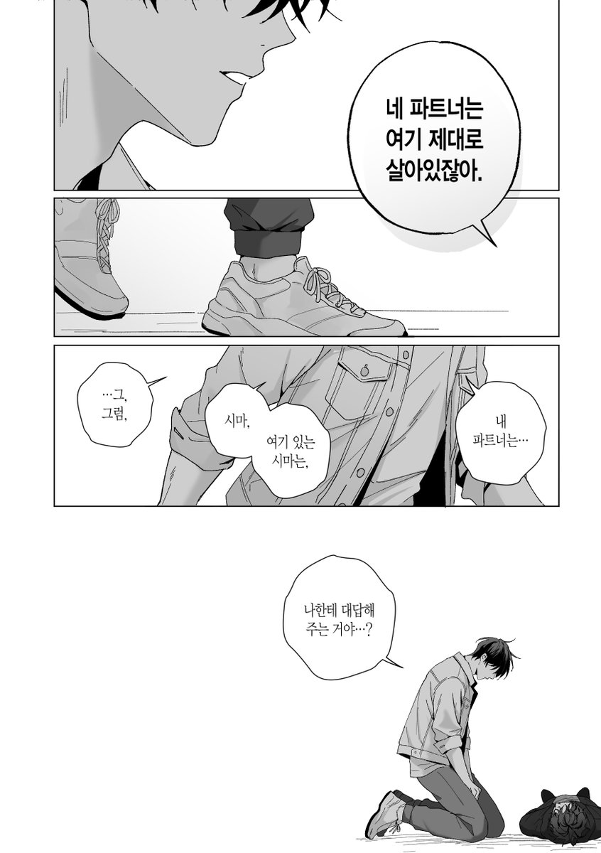 Epdkver2's tweet photo. ibsm
네 번째의 10월 https://t.co/YXDen3oDSW