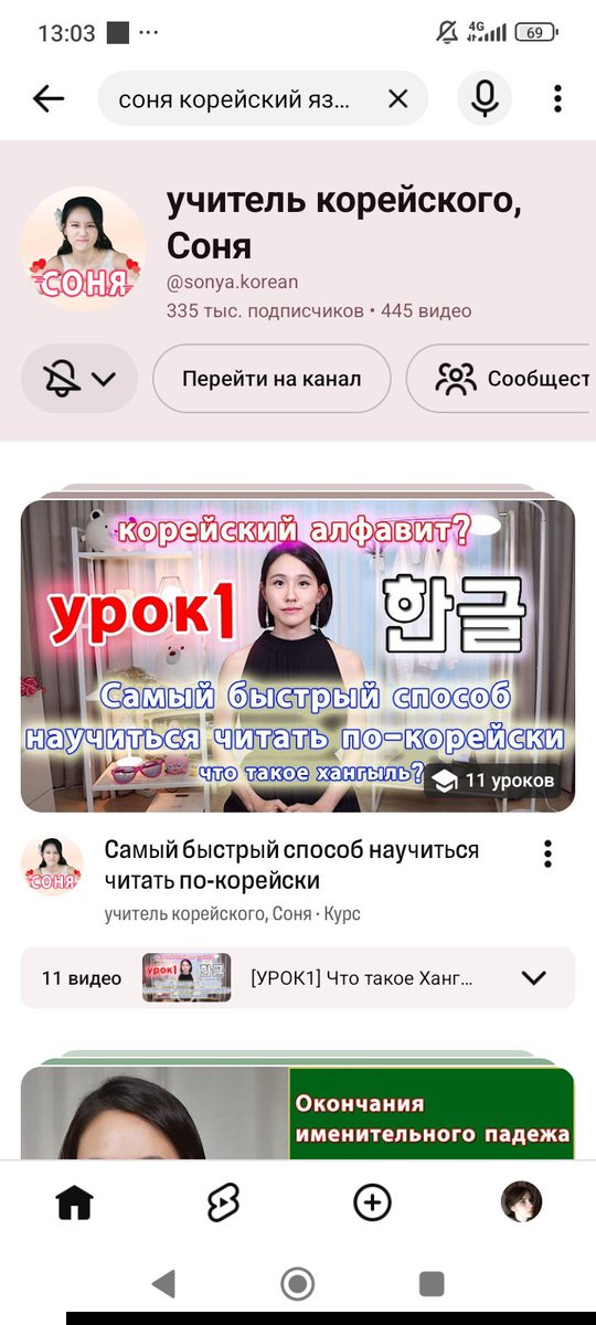 hud_li_tan's tweet photo. @nevverminnd помню когда-то был порыв, использовала это и ещё какое-то классное приложение с диалогами, выписывала и повторяла вслух. дуалинго немного не доверяю в изучении https://t.co/FK6zgJFbUR