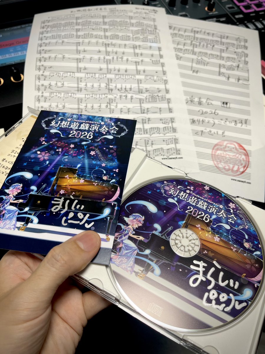 marasy8's tweet photo. 【新譜CD💿】
「幻想遊戯演奏会2026」をコンセプトにした、東方ピアノアレンジCDです
コンサートホールのグランドピアノで、最高の環境でレコーディングさせてもらいました！
ライブ本番をイメージしながら弾かせてもらっております🎹
https://t.co/IwzqhDFGt6

BOOTH限定でサインが入ります（CD盤面とポストカード、どちらか選べます）
手書きの楽譜のおまけもあります🎼