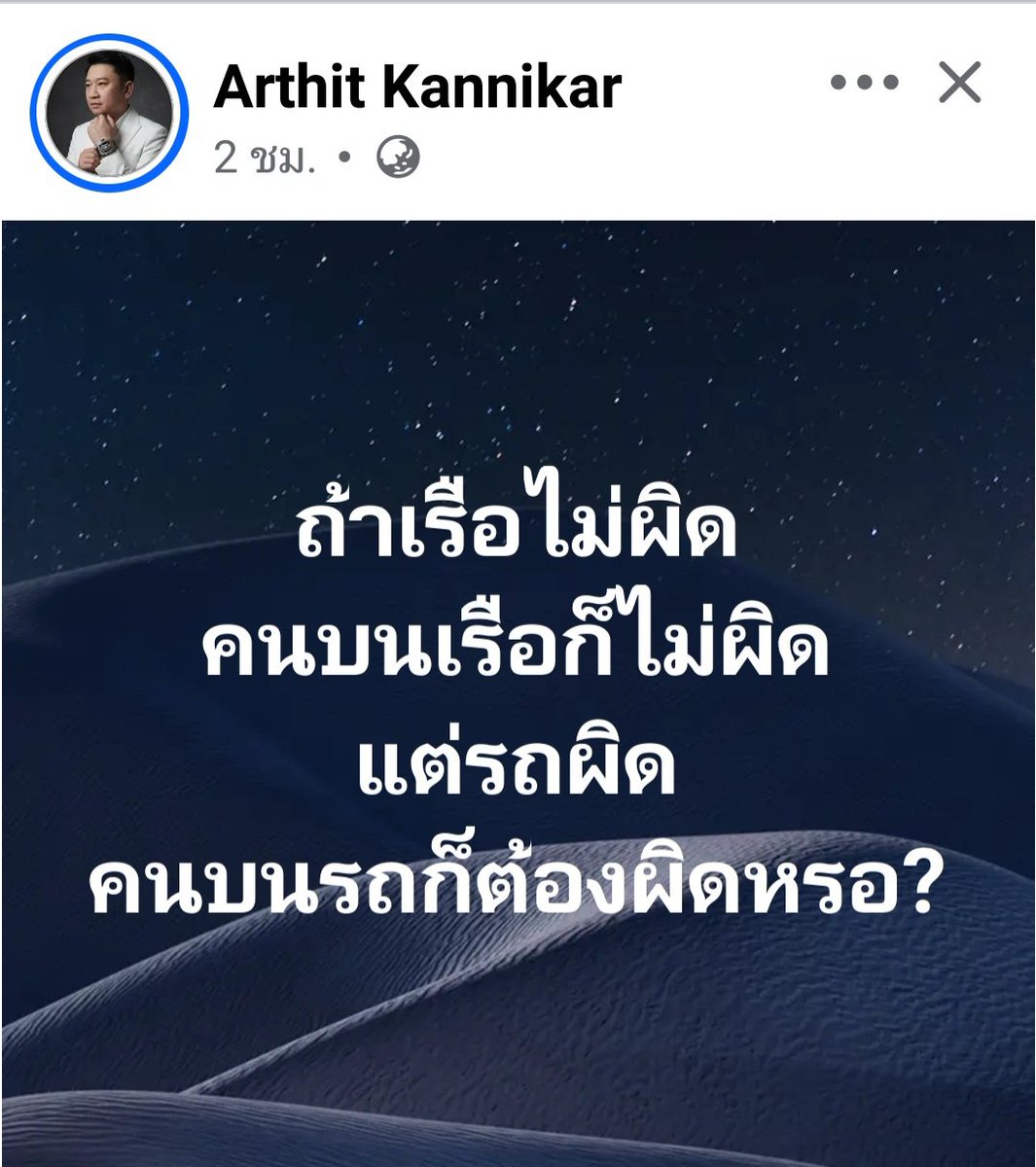 Mod35591114's tweet photo. นั่นสิ.. https://t.co/p88eopq33Q