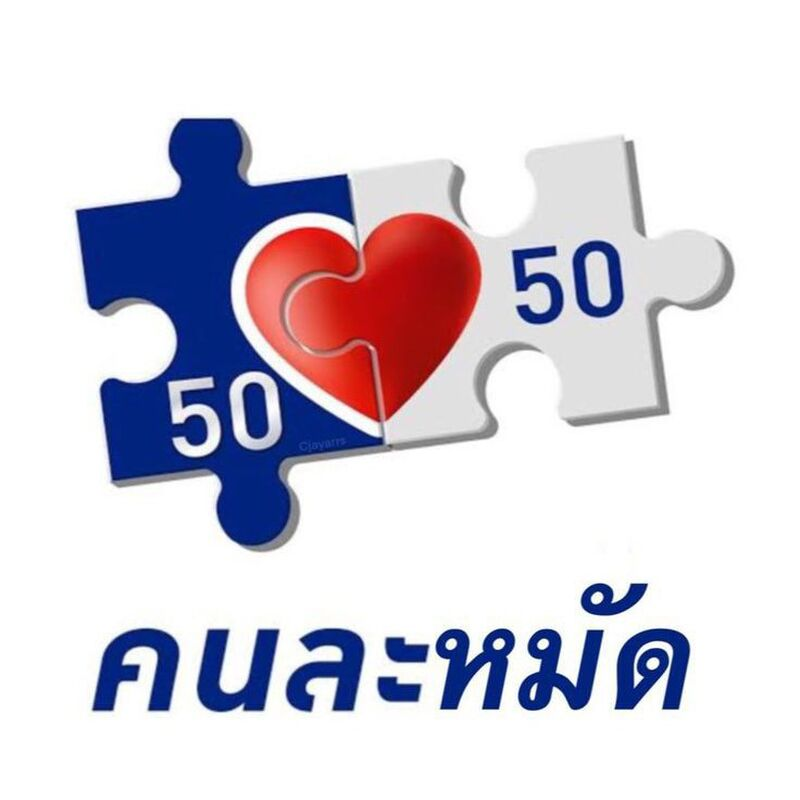 LoversGangsters's tweet photo. เข้าแก๊งวันนี้แถมฟรีโครงการคนละหมัด สาดไปคับสมาชิกกก!🤜🏻💥🤛🏻 

#LoversAndGangsters 
@fforcejs @MisterGrtsp @marcmc_mc @ppromxx_ https://t.co/QfmIBH44z3