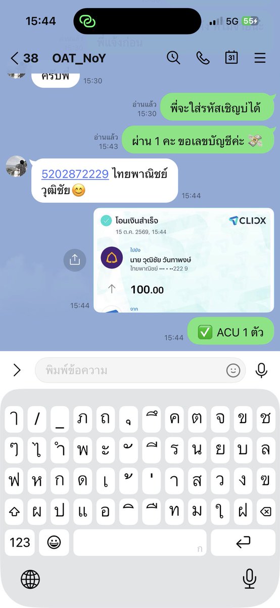 pang24043912's tweet photo. ✅✅ มาคะ เรื่อยๆสมัครได้อีก 2 คนนะ https://t.co/6kCndJMWcW
