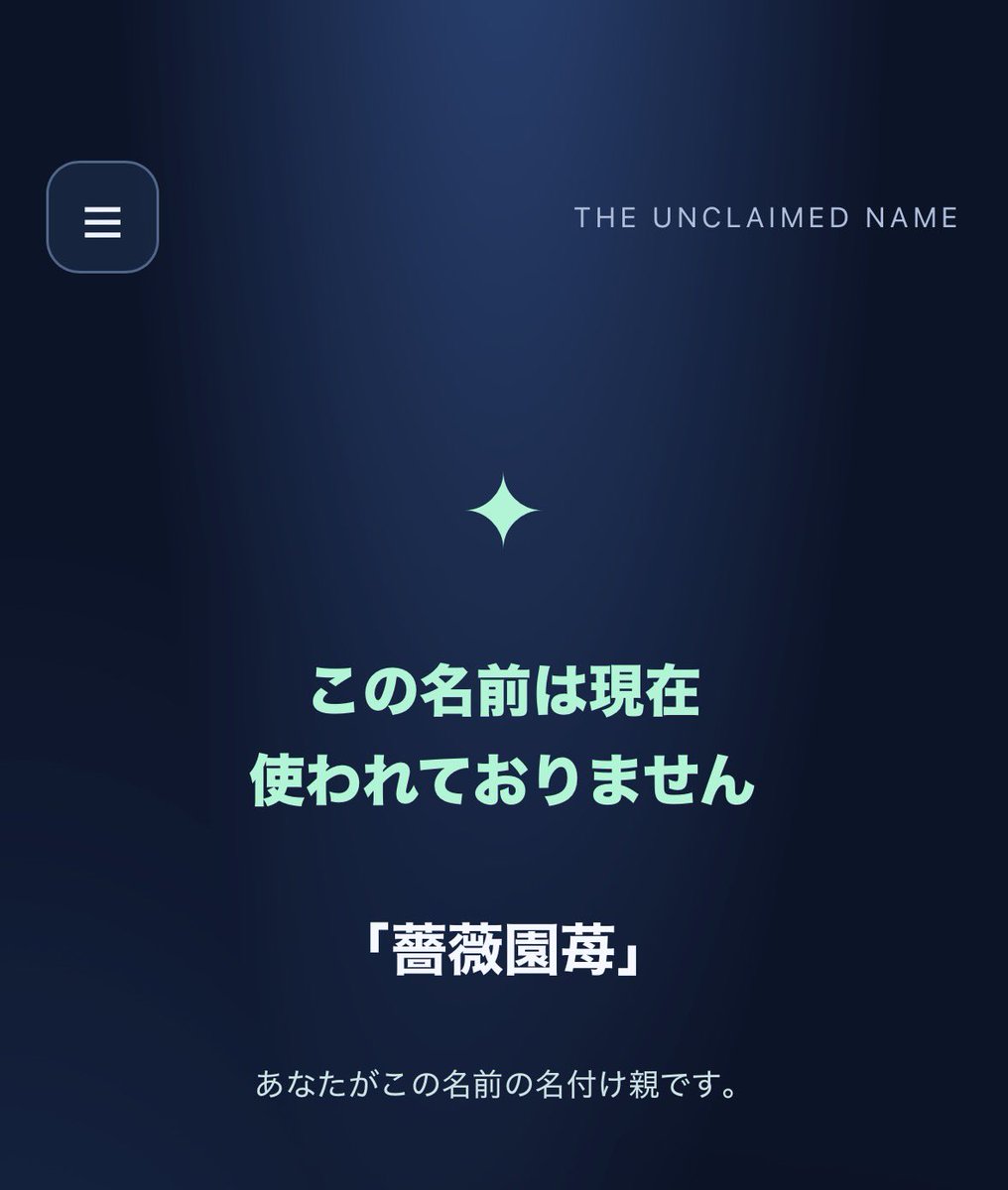 No_you__me's tweet photo. ﾔｯﾀ❕️キラキラネーム通り越してギラギラネームを目指した甲斐がありました🌹 https://t.co/ALegDJL5kQ
