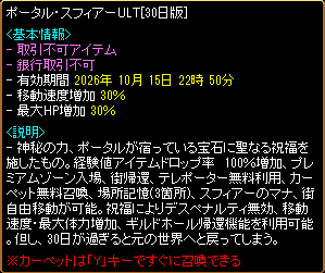 lccx_redstone's tweet photo. やばい、、、、1か月目標決めたそばから、モチベーションの元ULTが切れる。。。
スフィアのキャンペーンやってないけど買うべきか・・・！？
#レッドストーン #スフィアないとやる気おきません https://t.co/G5M1jiPX1v