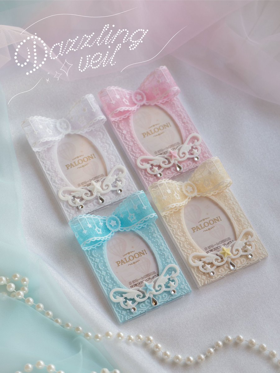 PALOON_shop's tweet photo. ✧  𝑫𝒂𝒛𝒛𝒍𝒊𝒏𝒈 𝒗𝒆𝒊𝒍  ✧

#手元の推し活まつり で先行販売💫
ラメがきらめく生地を3Dプリントで挟み込んで仕立てた、PALOON!の新作トレカケース🦢

リボンには弾力のある素材を使用し、やわらかな立体感にこだわりました。

3Dプリントだからこそ表現できる繊細さを目指した、新しいシリーズです 🫧 ✧

10/17〜25 有楽町マルイ8階にて
ぜひ実物をご覧ください🎀