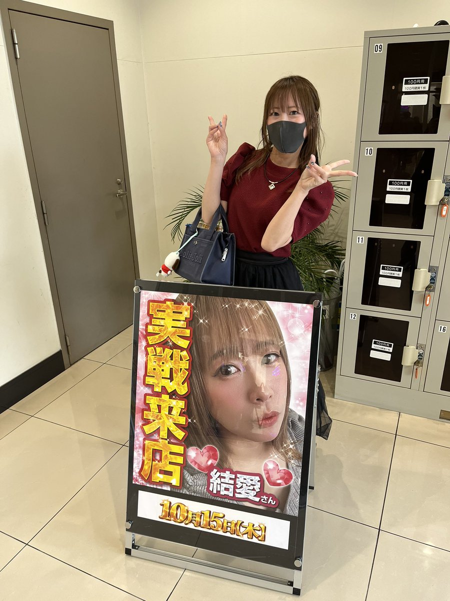 kusoosu's tweet photo. 今日は結愛さん(@kurumizawayua )の来店へ🚗

今日もたくさんお話してフォロワーさんと3人で写真も撮ることができて凄く楽しかったです😸

18日は皆で勝ちましょうね💪🔥

ありがとうございました😊 https://t.co/ola6qHcldk