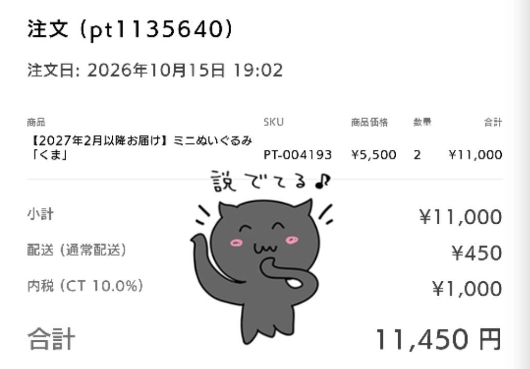 yoooooooou_mer's tweet photo. 触りまくって愛でる用と、後世に遺す用を無事確保しました(｀・ω・´)

届くの楽しみだなあーー！ヾ(*´∀｀*)ﾉ♡♡♡ https://t.co/OCvVVyZpPo