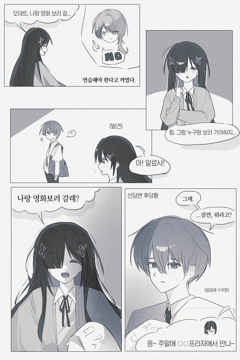 kayapp__1's tweet photo. #alyonitsa
알료보댜 고교AU - 자각(1)
만난지 n달쯤 된 시점 상정... https://t.co/NM9X58MOxT