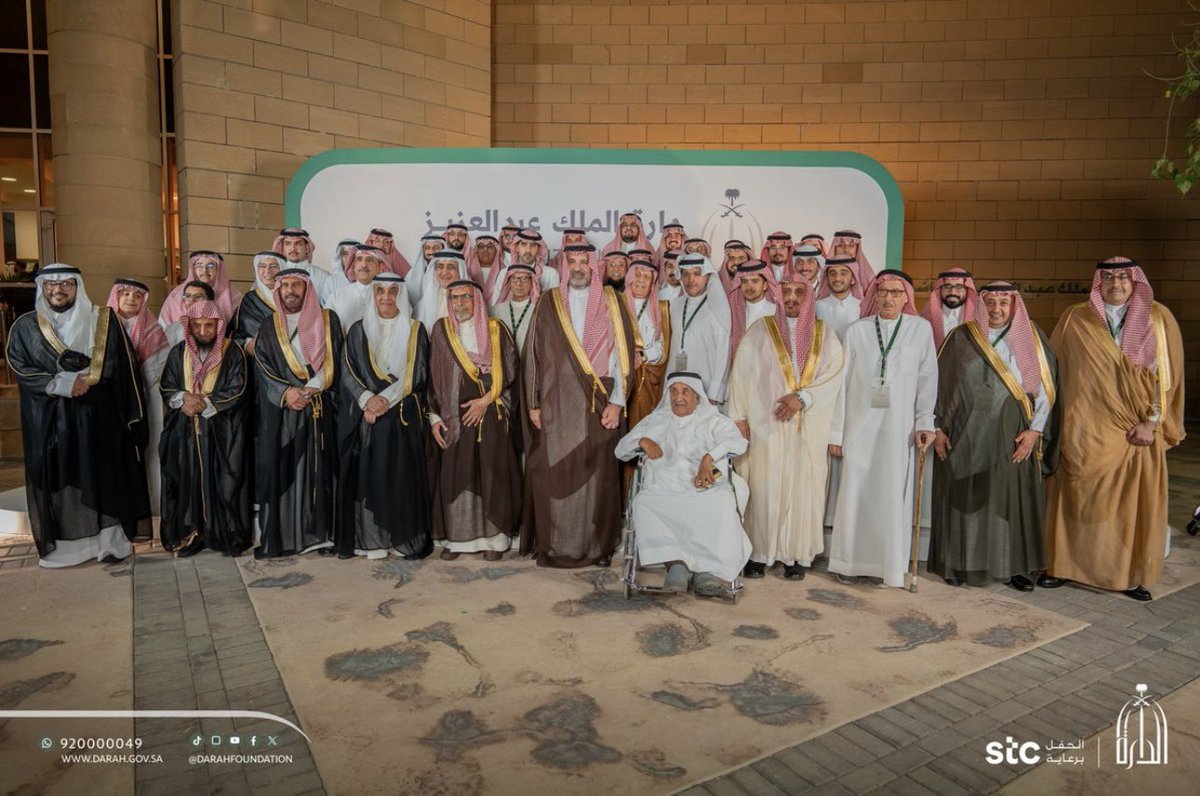 Zaidplatform's tweet photo. صورة تذكارية تجمع صاحب السمو الملكي الأمير فيصل بن سلمان بن عبدالعزيز، بأسرة المؤرخ عثمان بن عبدالله بن بشر، في ختام حفل تدشين «برنامج الأعمال الكاملة للمؤرخين الرواد»، وإطلاق أول إصداراته كتاب «عنوان المجد في تاريخ نجد» للمؤرخ عثمان بن عبدالله بن بشر.

#دارة_الملك_عبدالعزيز 
#بـنـي_زيــد