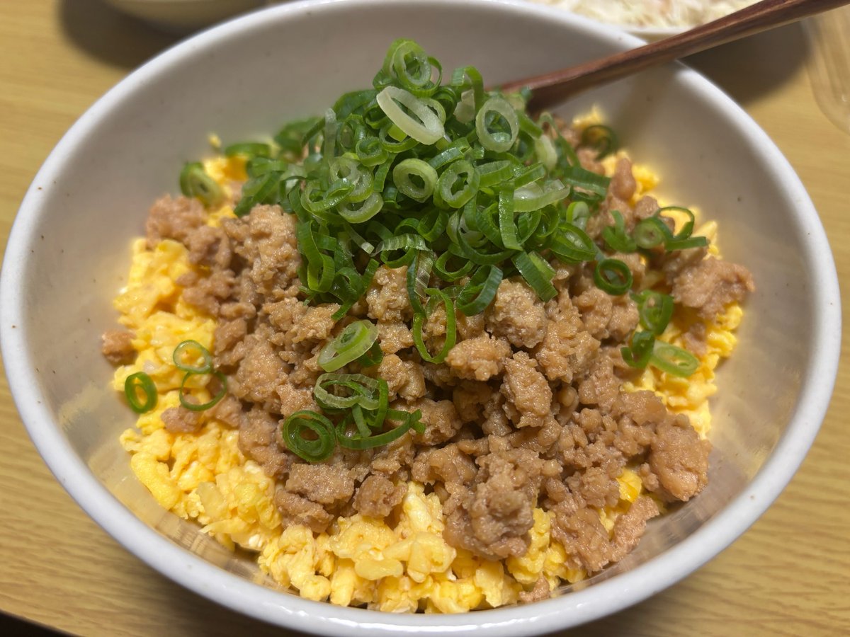 Kanan0v0's tweet photo. 2食丼です https://t.co/eoUuieQfBp