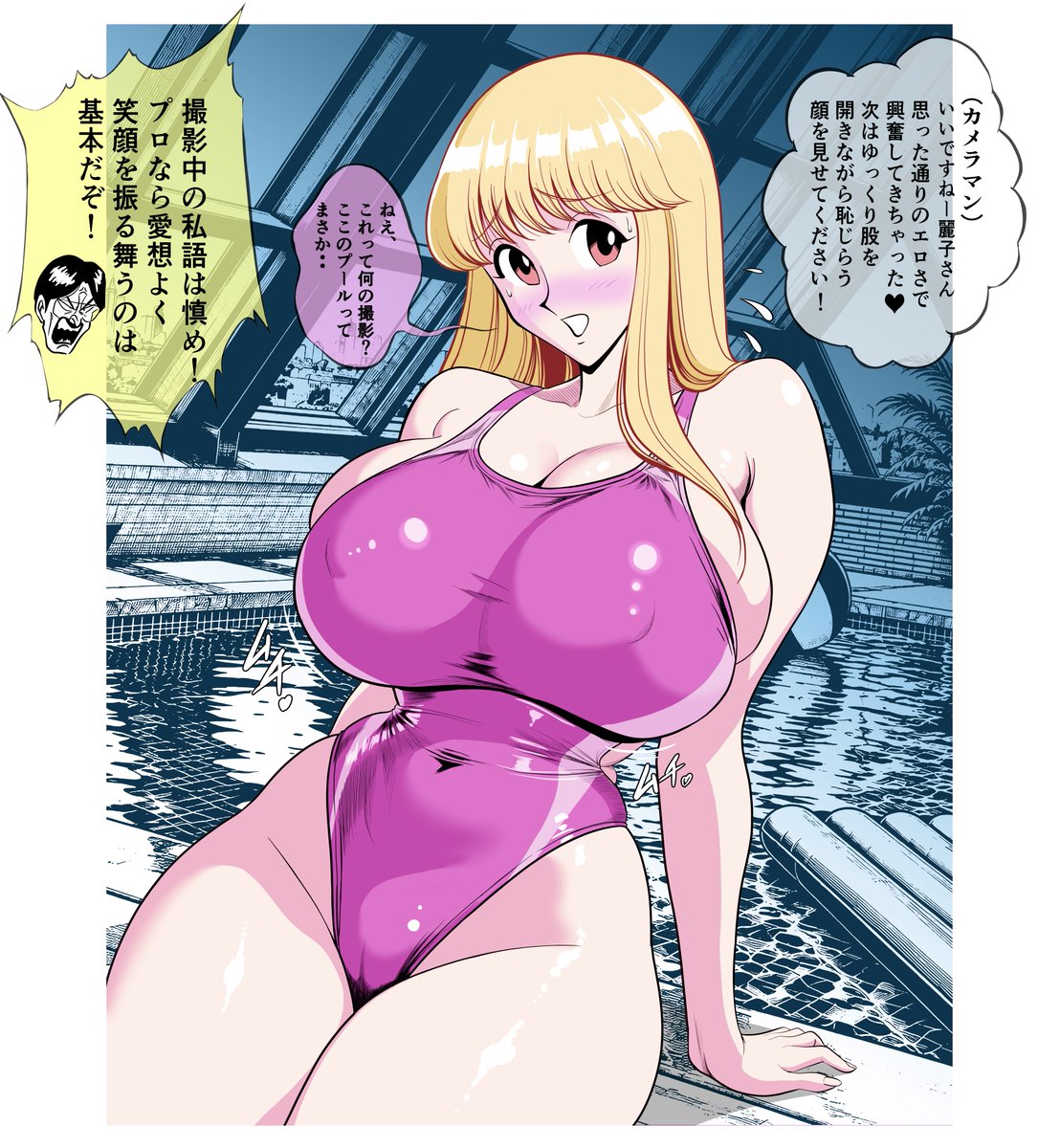 shirogoma_39's tweet photo. 両さんに騙されて「例のプール」で〇Vデビューをさせられそうになる麗子。  
#秋本・カトリーヌ・麗子 #こち亀 #秋本麗子 https://t.co/gfRjA3d6aP