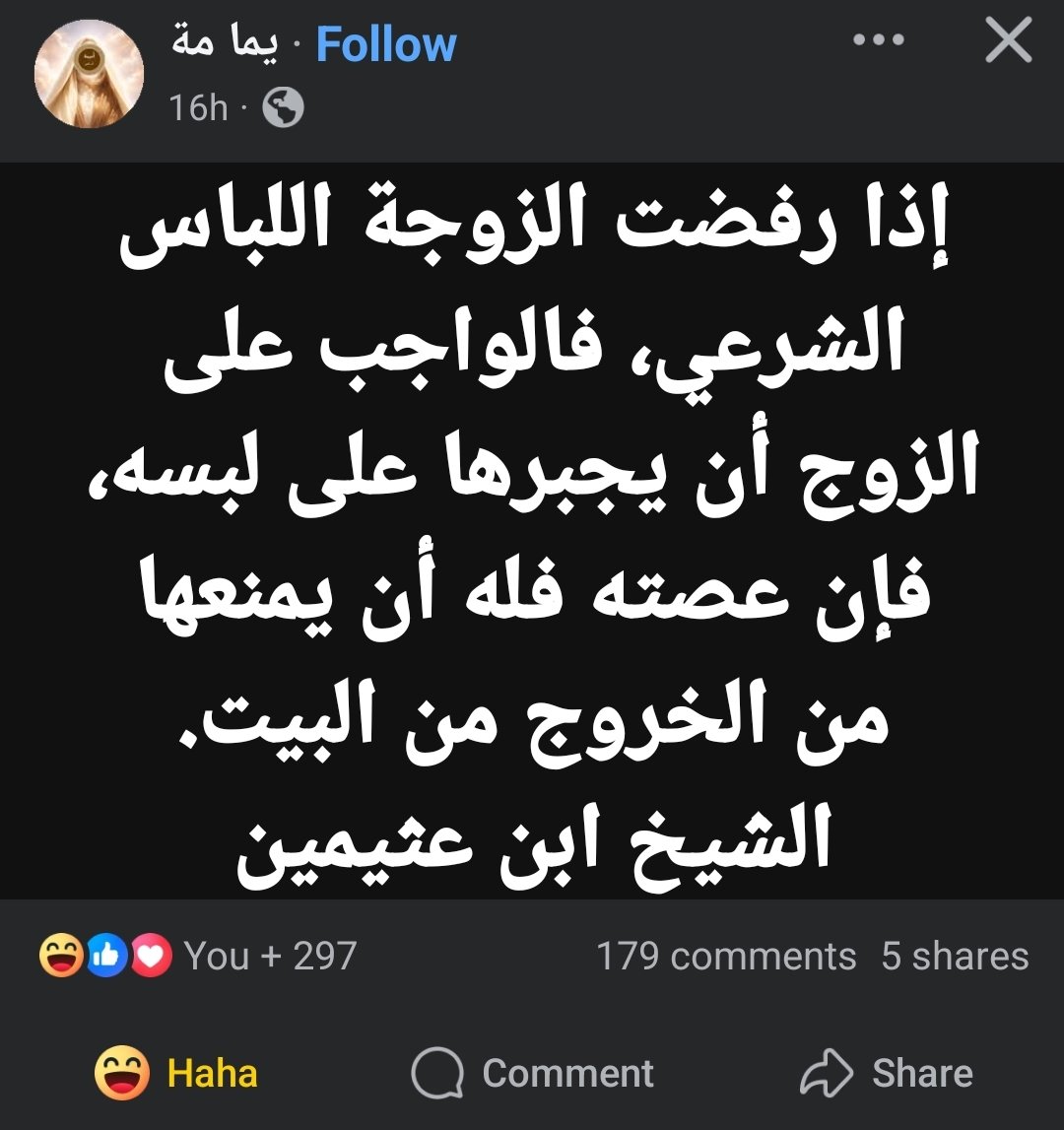 KemeticAmun's tweet photo. ده تفكير رجاله وضيعه كتير بالمناسبه زي الاخ ده

ياخد واحده مش محجبه و يستني يتجوزوا و يجبرها تتحجب او تتنقب. https://t.co/d8JFqsR4aH