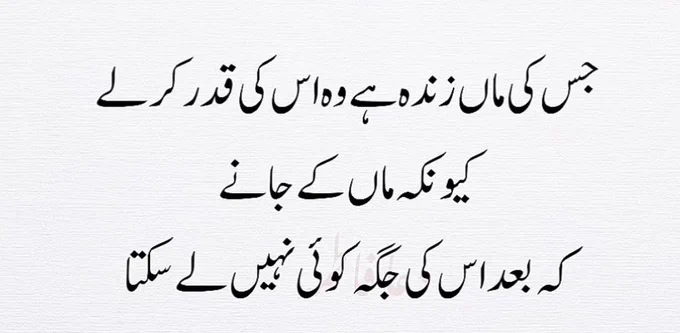 Image from Basit Ali (@BasitAOfficial)