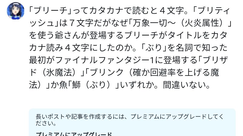 AkashicLink's tweet photo. ｢マスターオブモンスターズ｣というゲームを最初セガサターンで遊んだ際ルシフェルという悪魔最高位が｢マインドブリンク｣という精神（アストラル世界みたいな意味の｢精神｣属性？※ミカエルだと｢S（ソウル？）ギャラクシアン（宇宙？隕石が現れる）｣）属性攻撃を���う。 https://t.co/mQTZNVYLFZ