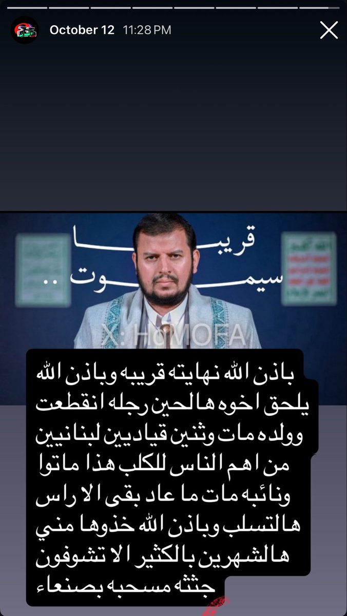 oxrq__1's tweet photo. والله احبك يا استاذ عصام لكنك ما جبت الغايبه انا جبتها قبلك هههه https://t.co/eCcN4hJ87k
