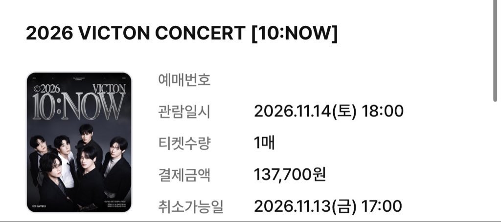 llaoacq_tk02's tweet photo. 콘서트,팬미팅,뮤지컬 댈티 취켓팅
선입x 성공후 수고비

문제없이 2년째 성업중

vip석 수고비 6만원
일반석 수고비 3만원
편하게 문의 주세요!!

단골 할인 OK

크래비티 오마이걸 츄 에스파 송강 소란 데이식스 조규찬 클유아 엔믹스 엑디즈 차학연 에픽하이 려욱 넬 장우영 엔더블 우즈 크래비티 https://t.co/3kkV8Eqh0A