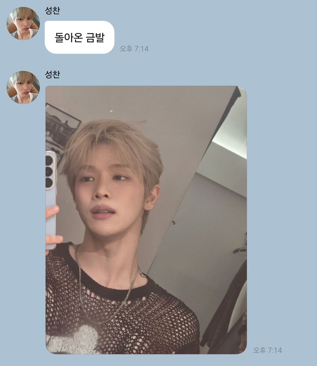 rkswoqdksla's tweet photo. 야미친뭐야?????????? https://t.co/WUoY9WDG2y