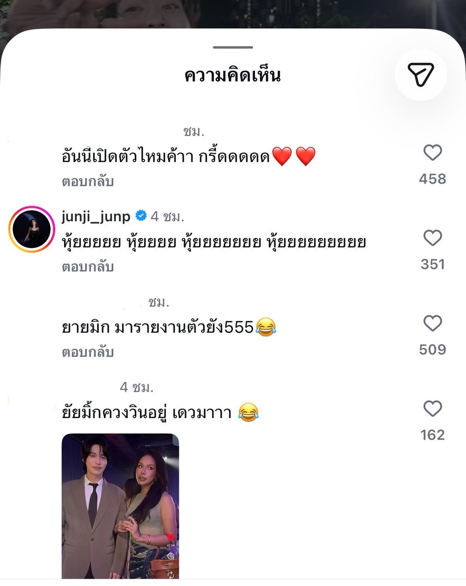 yibosocuteee's tweet photo. แอบอยากใส่ใจ กระทิงโยเกิร์ตมีจริงมั้ยหนิประเด็นคือจันจิก็มาแซวด้วยนะ🫣🫣 https://t.co/d2pJJ5AKxa