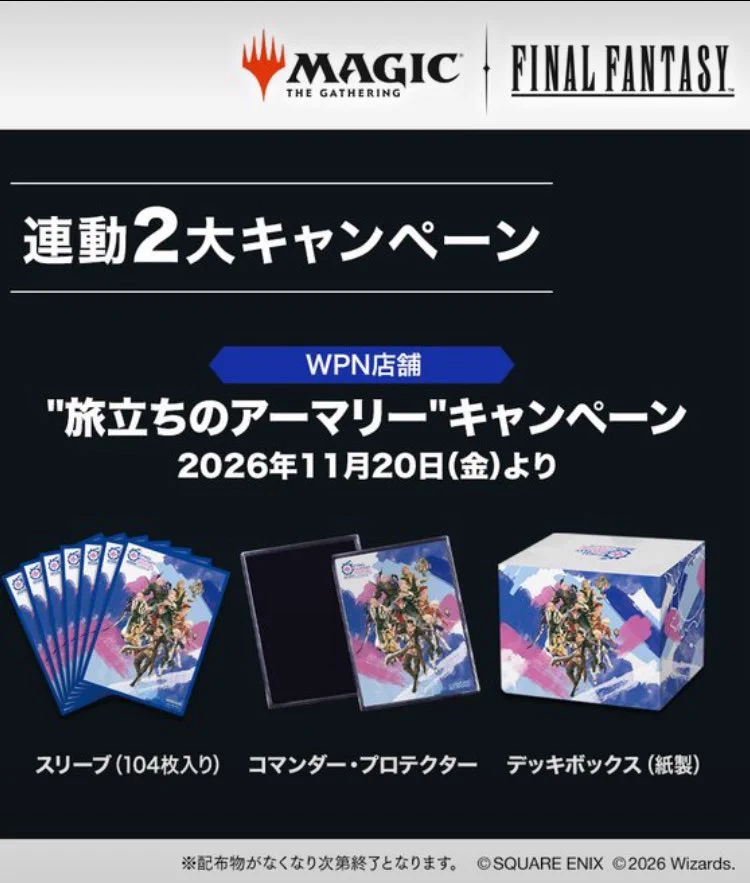 カードゲームショップ りらい on X: 