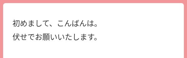 ___nanmonai__'s tweet photo. はじめまして。こんばんは。

ALT https://t.co/VCxRX6IcjH