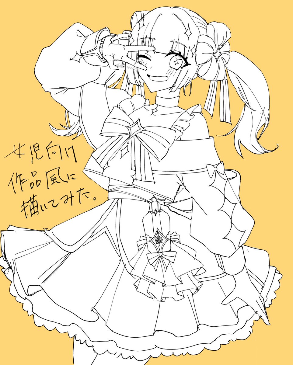 hato4242's tweet photo. 女児向け風 https://t.co/ukhUKCnL0q