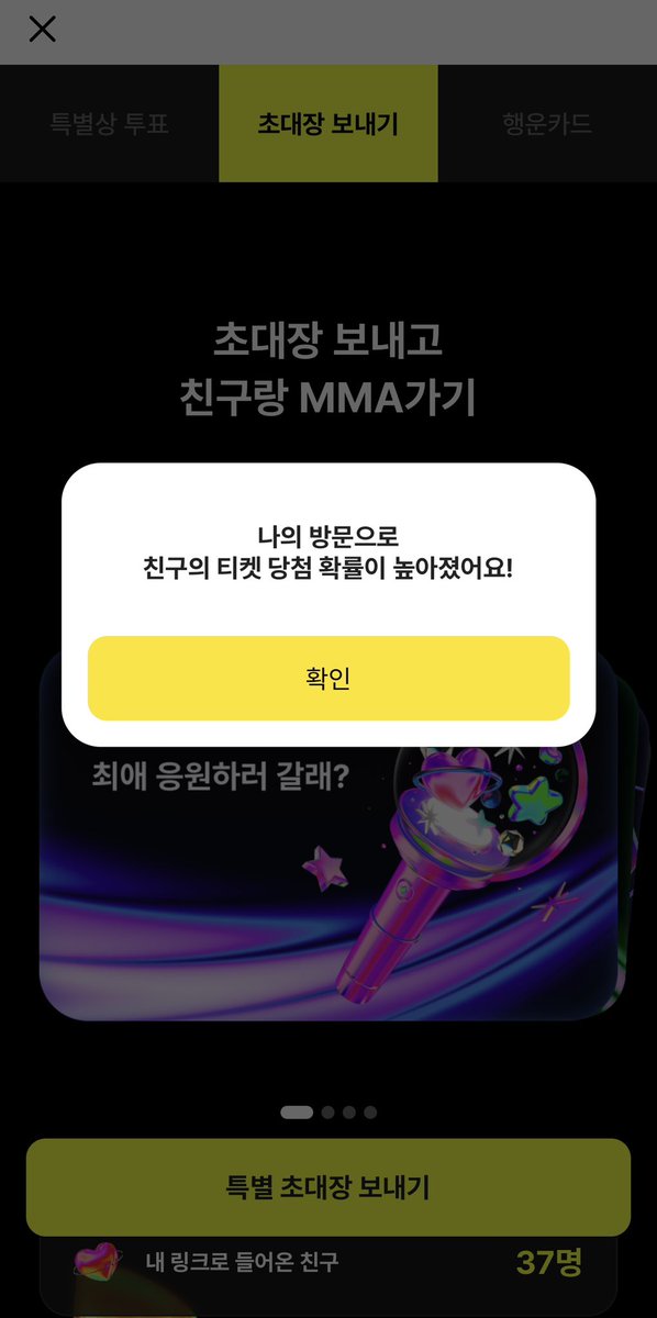 formearchive's tweet photo. @tntisu5 했어용 저두 부탁드려요!

MMA2026 with 카카오뱅크
https://t.co/BWcxfiaBlw https://t.co/U8e2gg3jdO