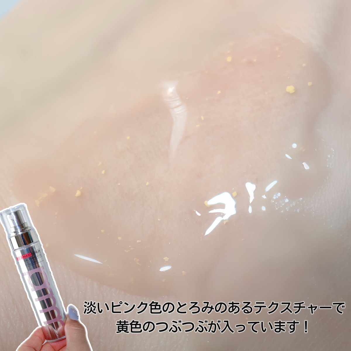 i_moco_3's tweet photo. 買ってからややしばらく開封してなかったことに気づいて2週間前くらいから使い始めた
primeraのPDRN-NIA10 トーニング グロウ セラムがさすがの使い心地だった👏

塗り広げた瞬間から、みずみずしいツヤ感が肌全体に広がるような使用感がすき☺️

#プリメラ #美容液 #購入品 https://t.co/U8zoGP4rYQ