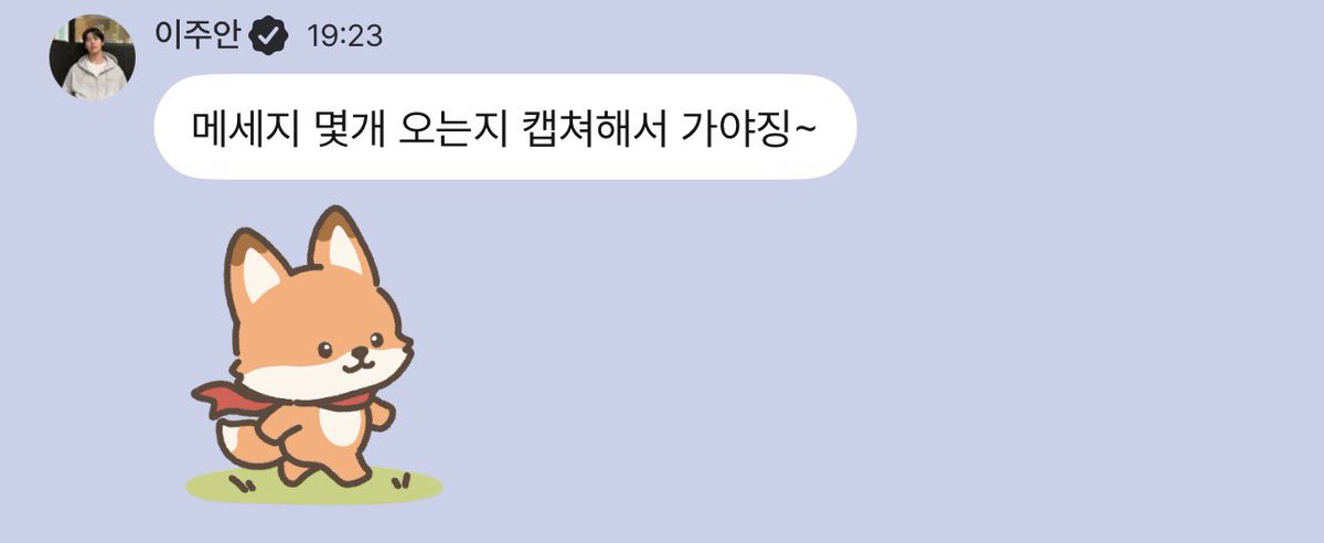 ja2aba's tweet photo. 확실히 애교가 많긴 해 
그래서 좋다고 
애교많은남자취향일줄은몰랏네 https://t.co/VLlE677W5Z