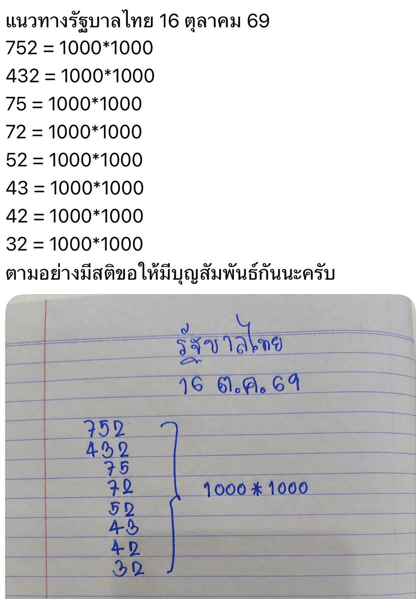 luckyluckyio7's tweet photo. มีใครชอบตัวไหนกันบ้างคับบ พรุ่งนี้ผมจะเป็นเศรษฐี 👀💸💵

#ชลบุรี #บ่อวิน #ห้วยปราบ 
#สระพานสี่ #มาบยาง #หวยรัฐบาล #ตามได้ https://t.co/akwZ9C0Tg9
