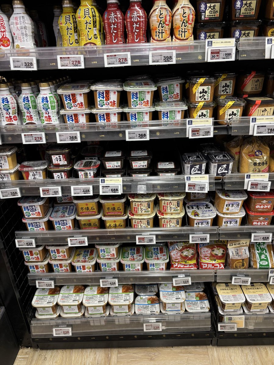 tomy_leen0's tweet photo. なんだっけ？
なんか面白い名前の味噌、前回教えてもらったよな…
思い出せぬw https://t.co/KIVcpInipH