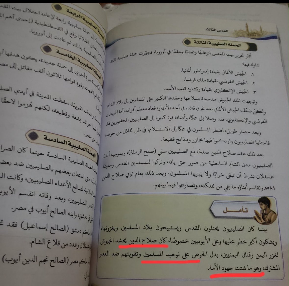 erorr207's tweet photo. @WS1wqpssfIP4yg1 شغالين تحريف بالتاريخ وجاي يقول عننا شيطانيه https://t.co/NYqHHT0ks7