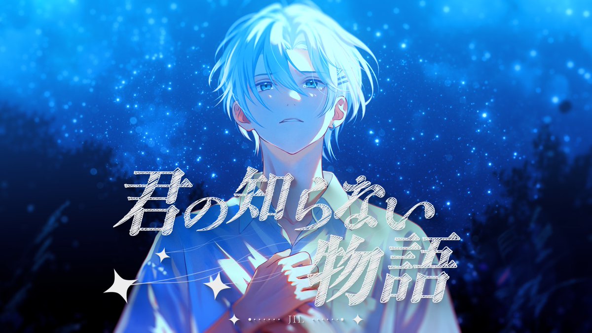EL6_JIL_'s tweet photo. 君の知らない物語 【歌ってみた】JIL / 2026生誕記念

YT https://t.co/xsL9rP45IB https://t.co/orhEILRfvz