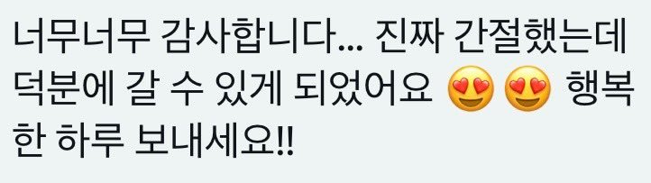 llaoacq_tk02's tweet photo. 콘서트,팬미팅,뮤지컬 댈티 취켓팅
선입x 성공후 수고비

문제없이 2년째 성업중

vip석 수고비 6만원
일반석 수고비 3만원
편하게 문의 주세요!!

단골 할인 OK

댈티 팬미팅 뮤지컬 인터파크 멜론티켓 yes24 티켓링크 시제석 추가회차 앙콘 일예 선예 쿠팡플레이 생파 내한공연 취소표 전국투어 https://t.co/Cbu6nr7DrQ