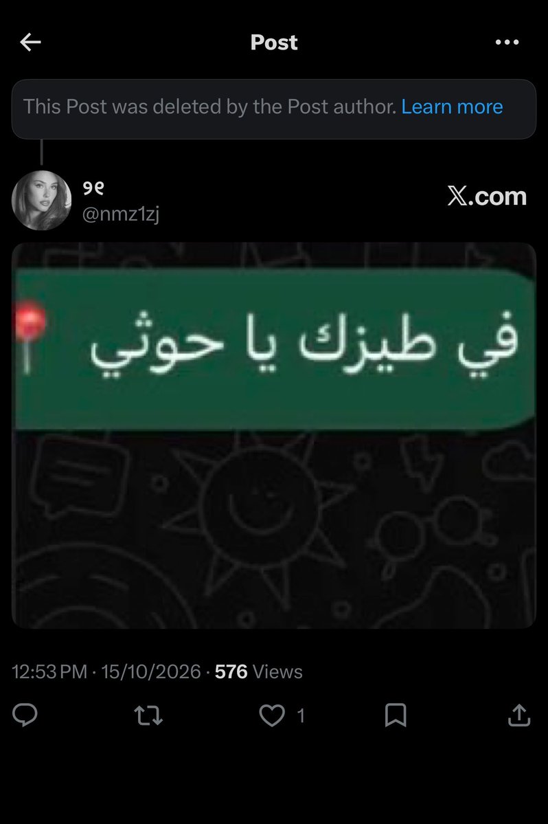 nmz1zj's tweet photo. الحوثي  مسوي نفسه سعودي كان يسأل وين موقع الاستهداف https://t.co/kaC4UNGkwy