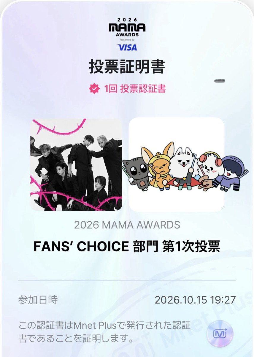jiyoooon_love's tweet photo. 10/15🗳️❤️‍🔥❤️‍🔥❤️‍🔥❤️‍🔥❤️‍🔥

#2026MAMAVOTE
#tomorrowxtogether
#MOAisONE https://t.co/ufzSJ3JDKz