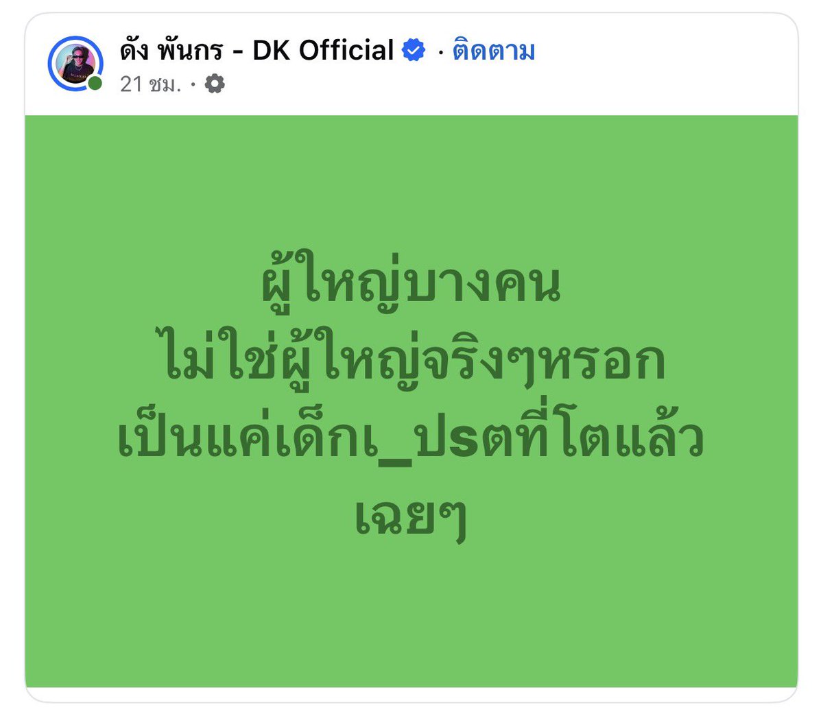 Channkdr's tweet photo. 55555555555555555555555555555555555555555555555 https://t.co/FqhZUfG681