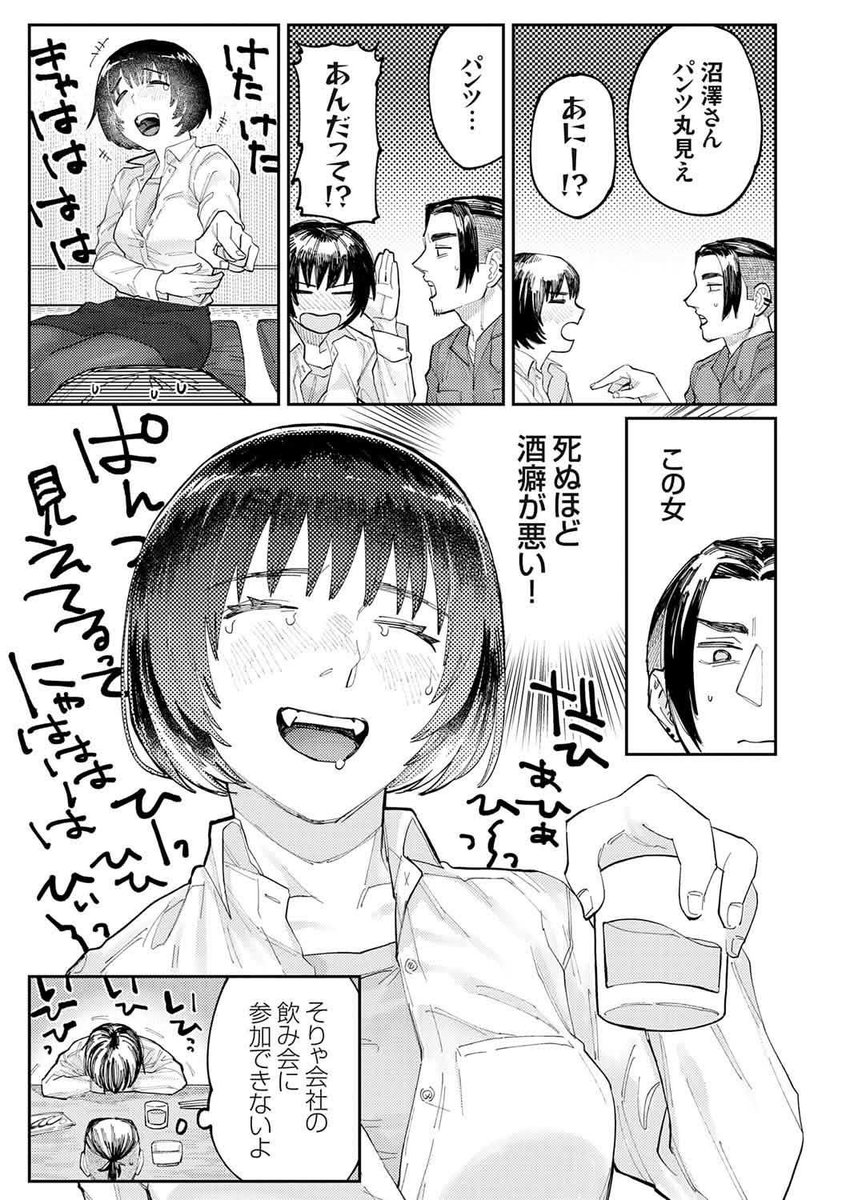 marianues30's tweet photo. 1番ちょろい女の特徴 https://t.co/uCWo8Blhwx